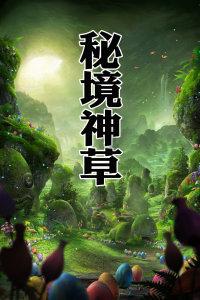 天水哪有修羽毛球拍子的地方？游戏画面