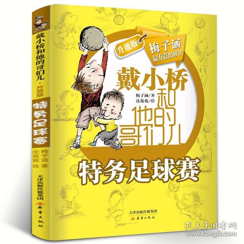 【新闻之窗网】让你停不下来的知识星球二线城市中哪个城市房价比较低