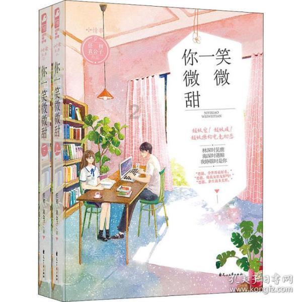 你觉得邱泽是一个花心大萝卜吗?- 有问必答平台
