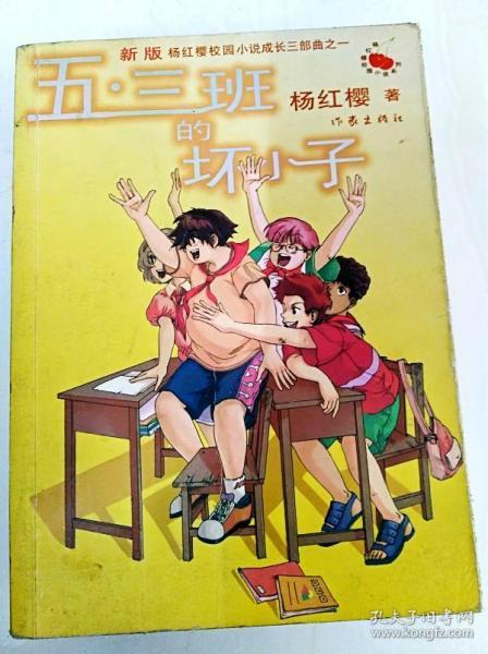 超奥特曼冒险4