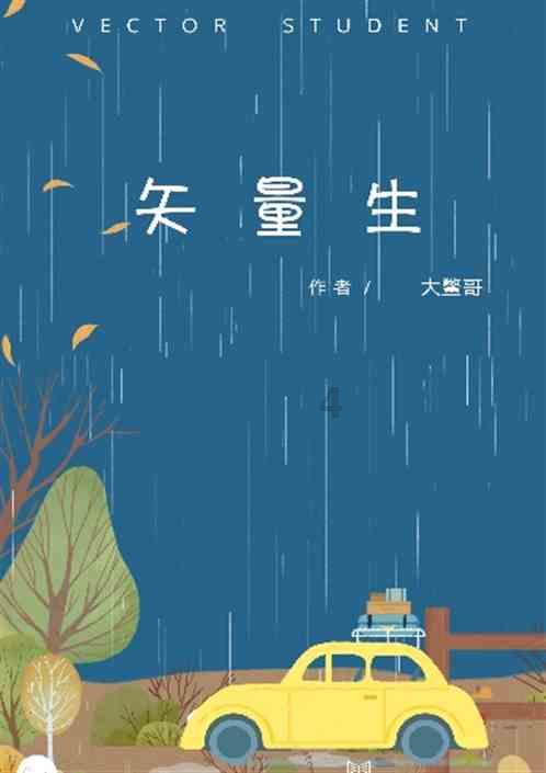 疯狂之冠