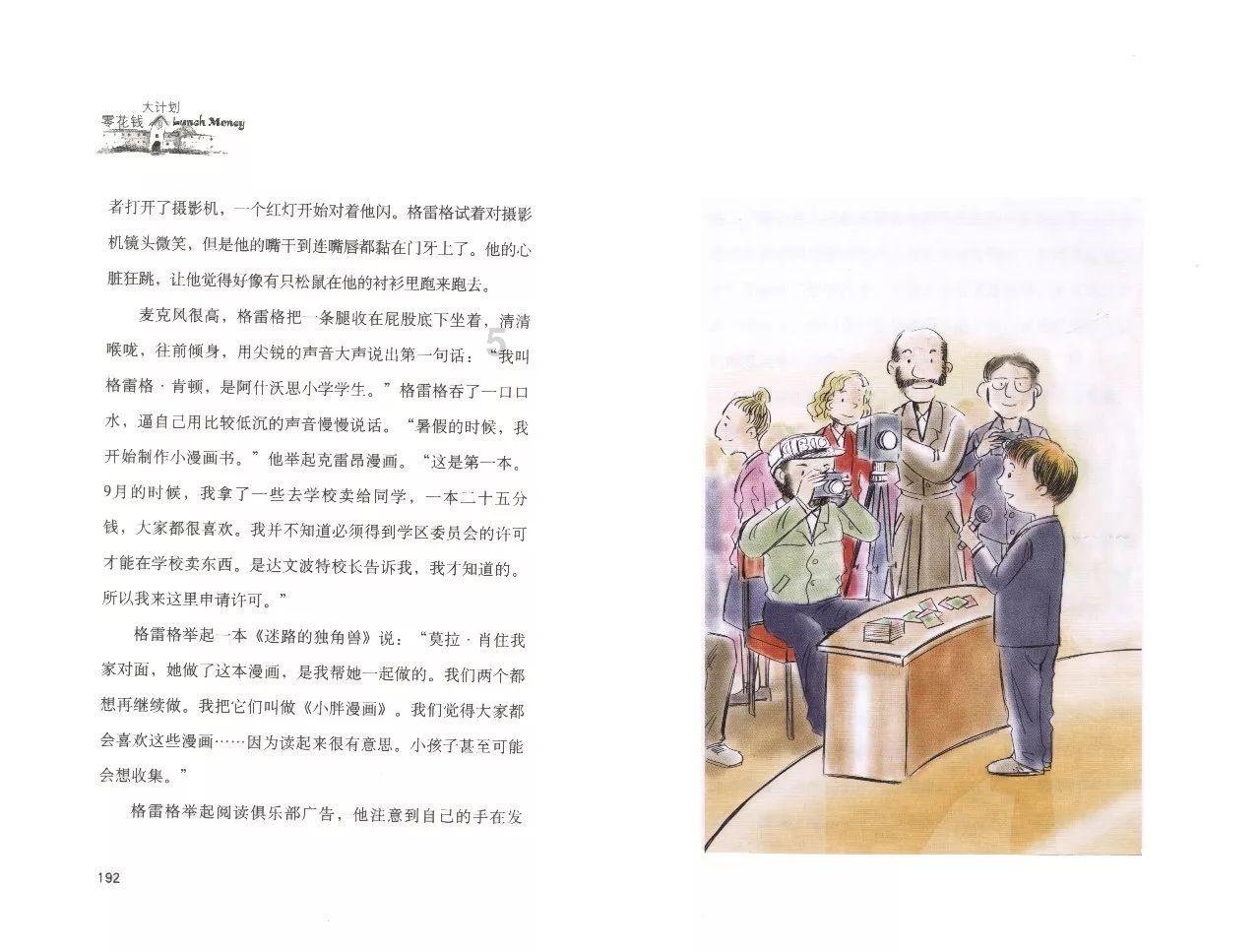 无偿献血可获千元免费体检