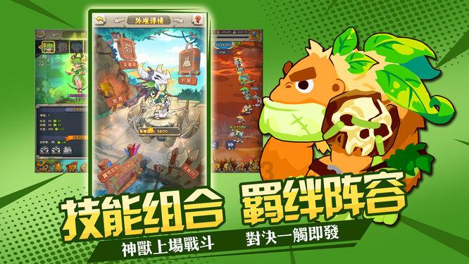 热血射门