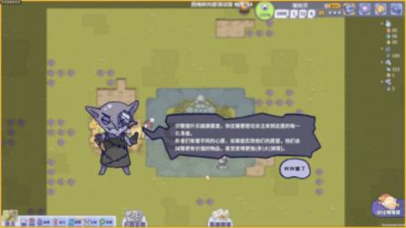 新奥特曼冒险