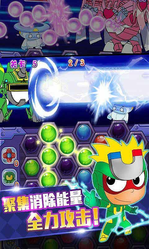 逃离电梯间