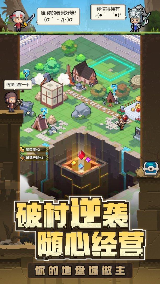 北斗星汽车后备箱有接低音炮的地方吗游戏画面