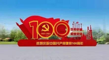 罗甸县木引镇到广州白云区对接汇报结对帮扶助力乡村振兴工作