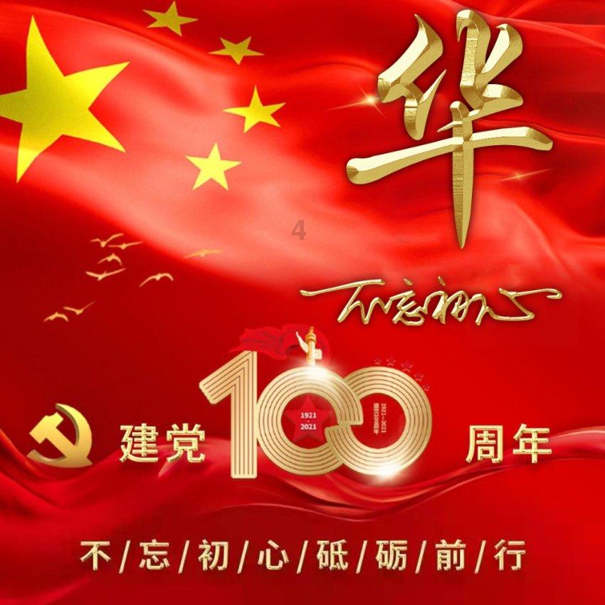 南徐曙光社区党员冬训 推动社区工作提质增效