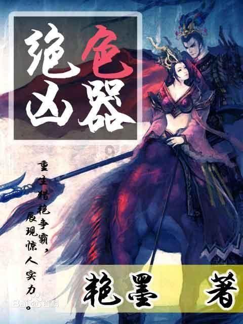 健身房逃生记