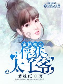 为确保春运期间铁路运输安全,网电工不分昼夜打冰