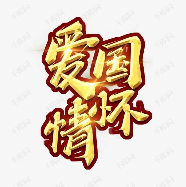 万事如意新年贺岁龙年海报背景素材