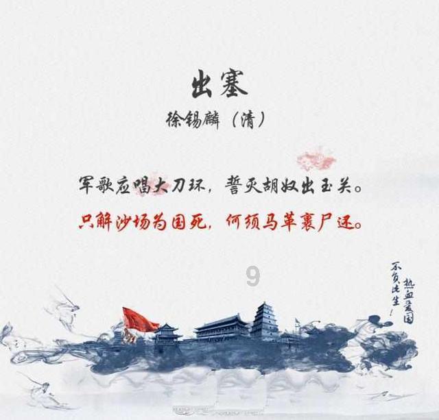 80万禁军教头林冲,放到现在官位有多大?说出来可能不信