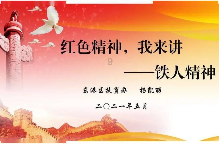 幸福之门