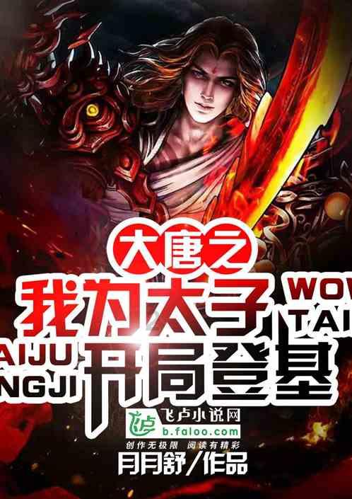 御天降魔传