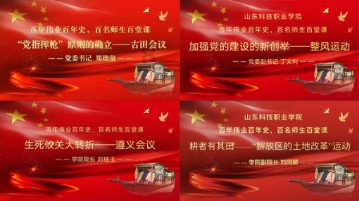 原始丛林找星星
