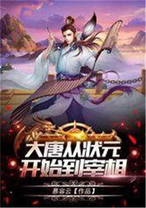 买8到9位数QQ 本人游戏画面
