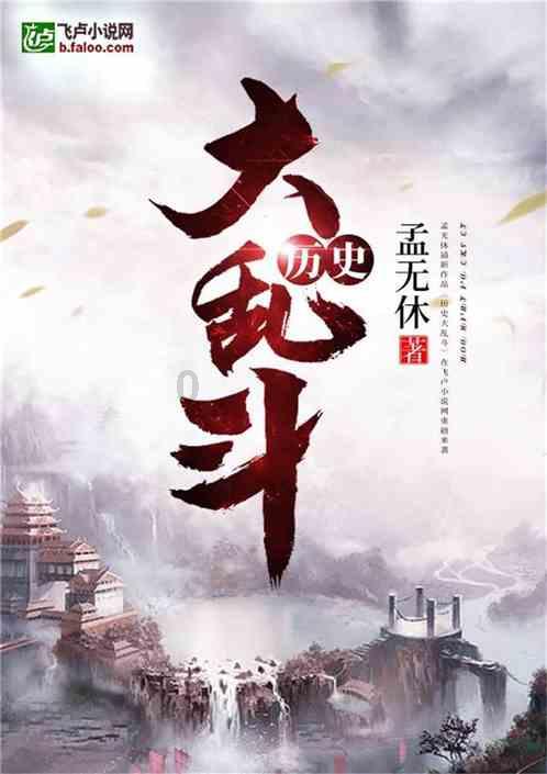 为什么有些人学习越努力越倒霉越差劲呢？游戏画面