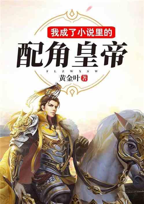 英魂之刃